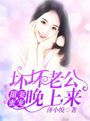缘尽总裁请签字免费阅读