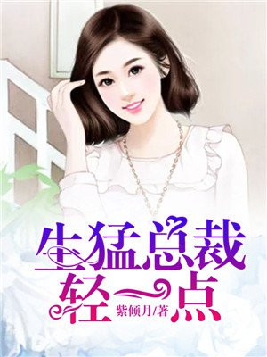 你是我的念念不忘公子衍百度云