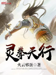 此拳无惧天行