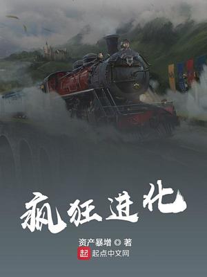 斗罗:从绑定千仞雪开始疯狂进化