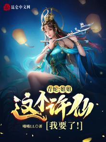 青蛇劫起许仙许宣