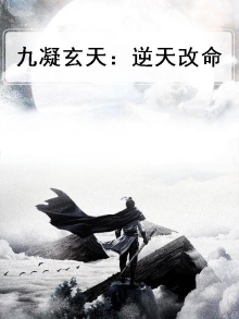 九天玄尊