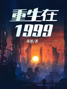 重回1999怎么把角色放到界面