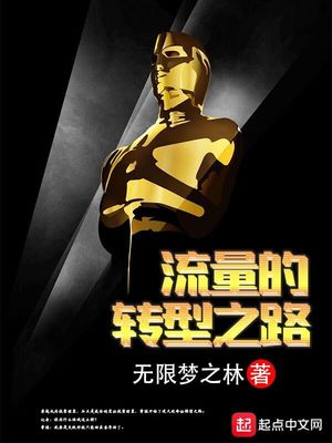 流量转化对运营的作用