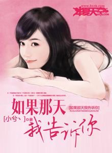 如果那一天我知道你要走