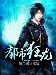 都市狂龙短剧全集免费观看