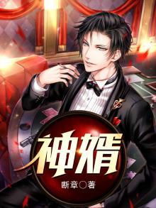 神婿叶凡唐若雪全集免费版观看