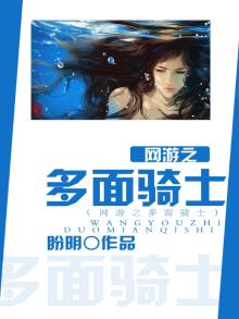 网游之假面骑士时代