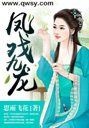 凤戏九龙百度网盘