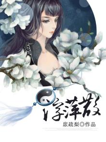 浮萍散图片
