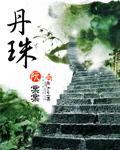 丹珠尔和甘珠尔简介