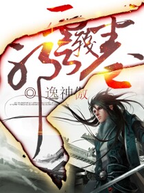 灭世邪神