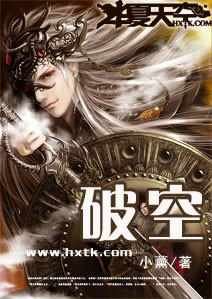 破空纸飞机怎么折视频