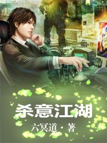 杀意江湖无限刀官网