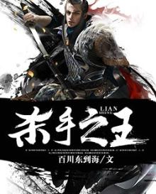 杀手之王国语在线观看