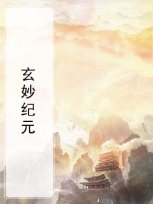 玄妙观简介