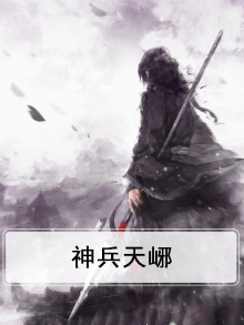 神兵天降什么意思