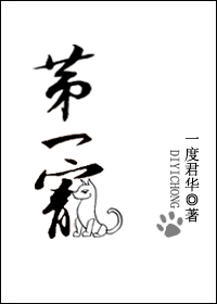 第一宠婚厉少的掌心宠 小说免费观看