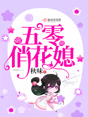 大佬的掌中霸王花 小说