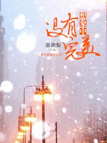没有想象中完美的成语