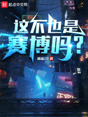 奇点掌握核心科技