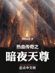 热血传奇天尊戒指