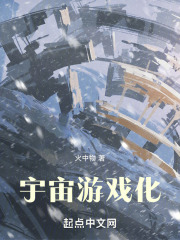 宇宙题材游戏
