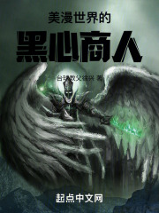 帕鲁世界黑心商人
