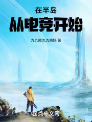半岛电竞官方网址