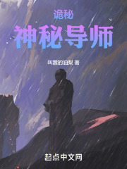 诡秘之主神秘学