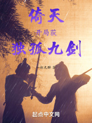 武侠:开局获独孤九剑,一杯无醉