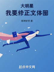 大明星啊