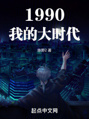 9030大时代