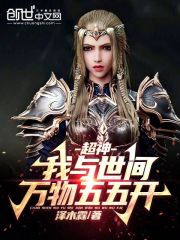 我与世间全无敌笔芯