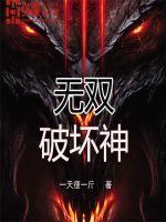 手游破碎无双