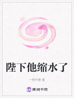 陛下他吃醋了吗