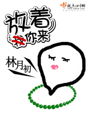 放着让我来歌词