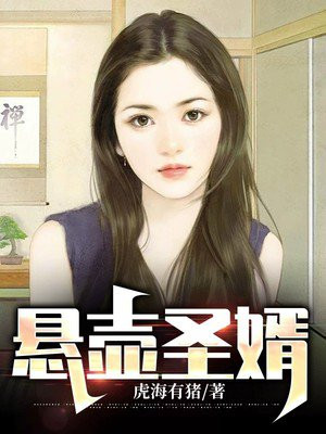 悬壶的含义是什么