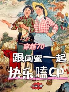 穿书恶毒女配军嫂前妻