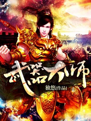武器大师免广告版下载