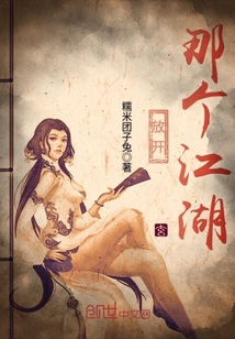 放开那个江湖百度云