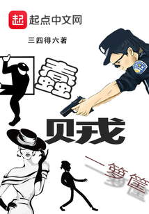 笨贼一箩筐漫画全集