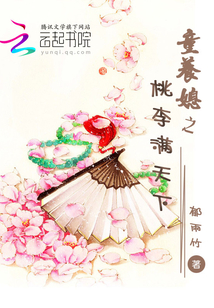 郁雨竹全部小说