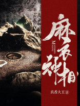麻衣神相图解面相