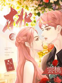 含桃