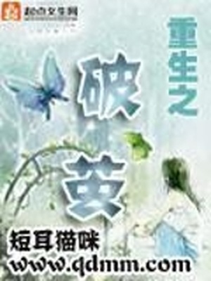 重生之破茧陆子桑