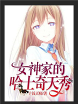 直播:女神家的哈士奇天秀作者:创迹文化