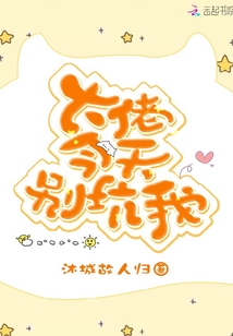 今天大佬又不