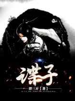 碟子里盛清水一眼看到底猜生肖