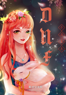 dnf不屈意志在图里有用吗